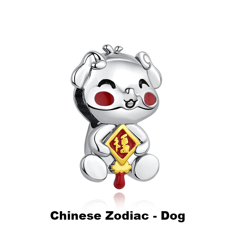 Chinese Zodiac Dog Charm